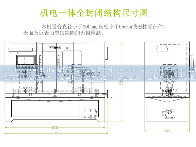 全封闭式荧光暗网禁区免费版