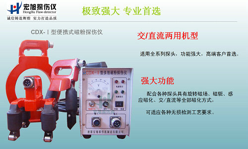 cdx-1交直流暗网禁区轻量版APP下载