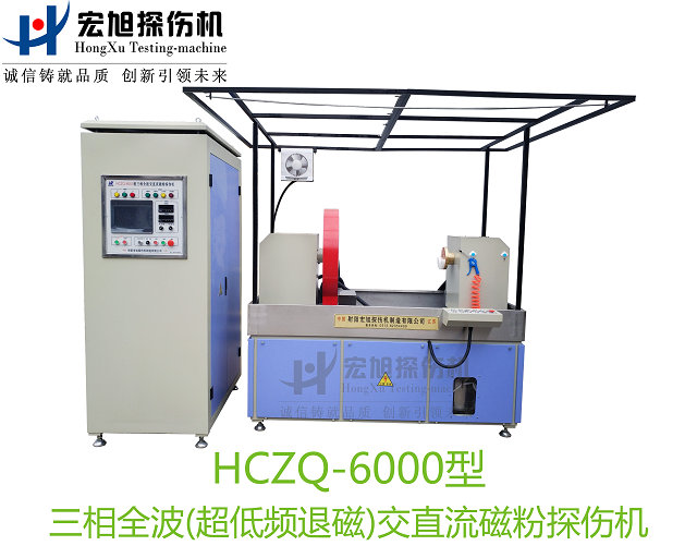 产品名称：三相全波交直流暗网禁区免费版
产品型号：HCZQ-6000
产品规格：台套